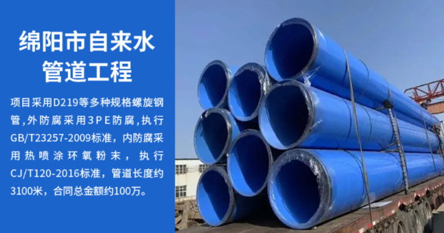 焦作丽水市政管道工程